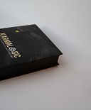 Лимитированная книга «Karmalogic®» - книга (полная версия\подарочный экземпляр) 